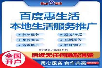SEM外包助力企业品牌推广案例