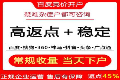 百度推广开户全流程解析：从申请到成功案例